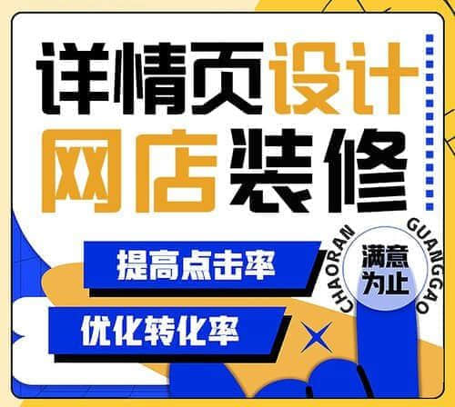 柳市店鋪怎么裝修設(shè)計公司